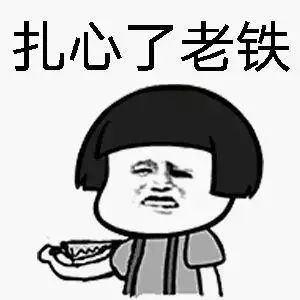 想提现时被拉黑，高利润没有，本金也要不回！佛山已有人上当……｜反诈tips