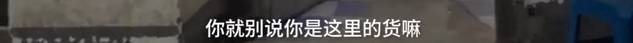 央视爆料全是假货没有一件真品,央视曝光的假货