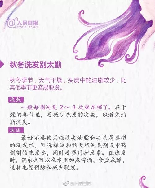 00后少女这首脱发诗，扎心了！