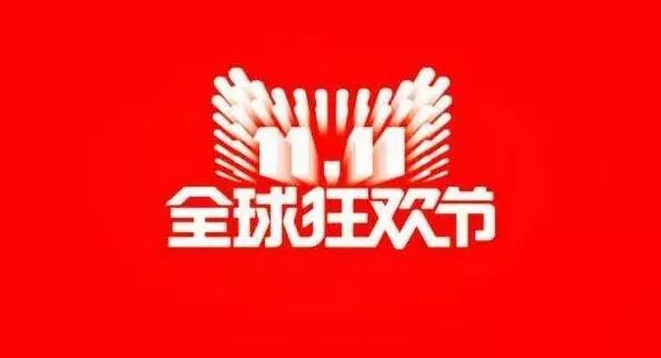 双十一淘宝全屋家具销售排行榜,2019双十一家居销量