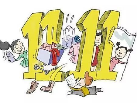 双11来了全球商家火热备战,双十一打假虚假宣传