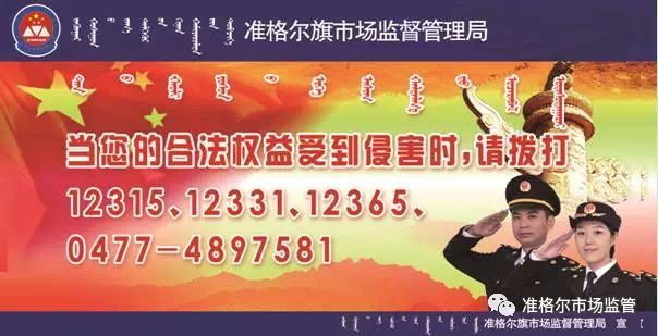 全国不合格家具抽检报告,家具抽检批次不合格