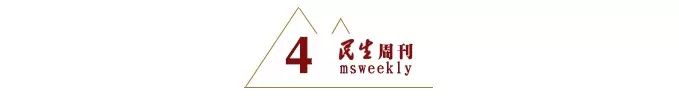 山东二胎妈妈的辛酸,山东二胎妈妈