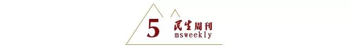 山东二胎妈妈的辛酸,山东二胎妈妈