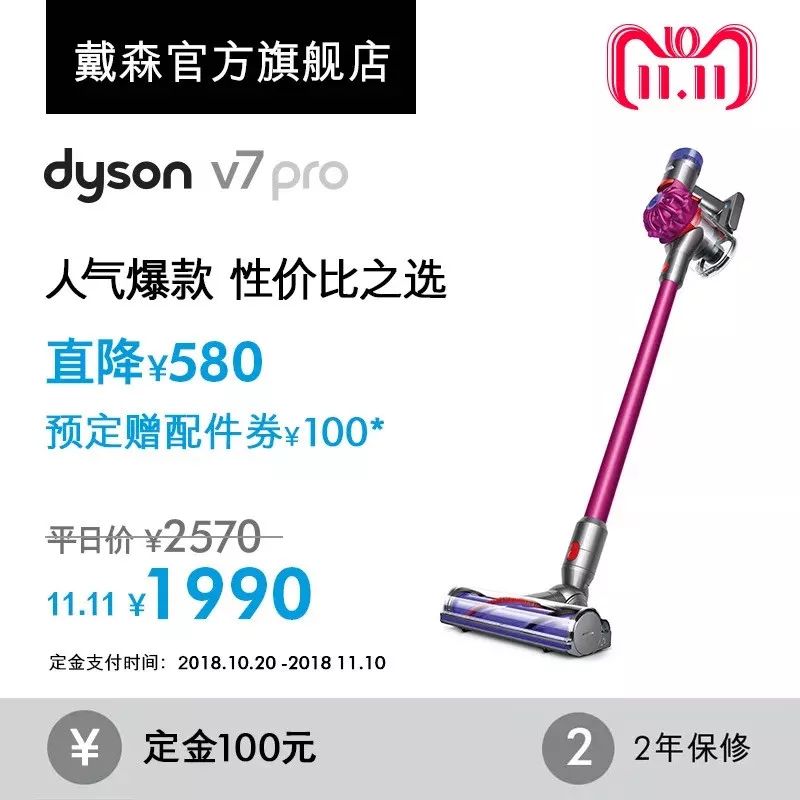 双十一剁手必买清单,双11剁手合集