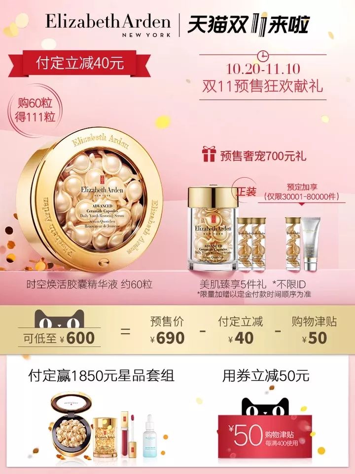 双十一剁手必买清单,双11剁手合集