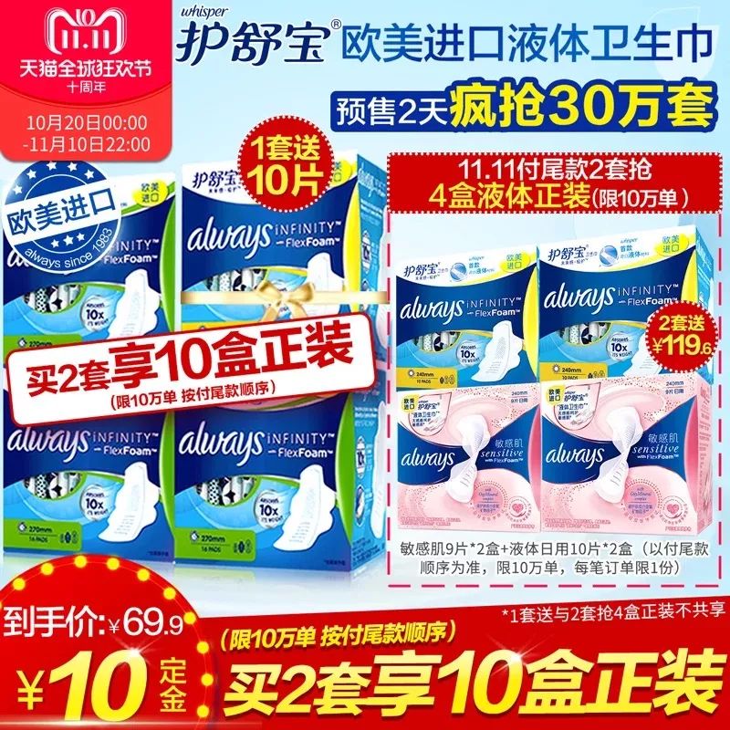 双十一剁手必买清单,双11剁手合集