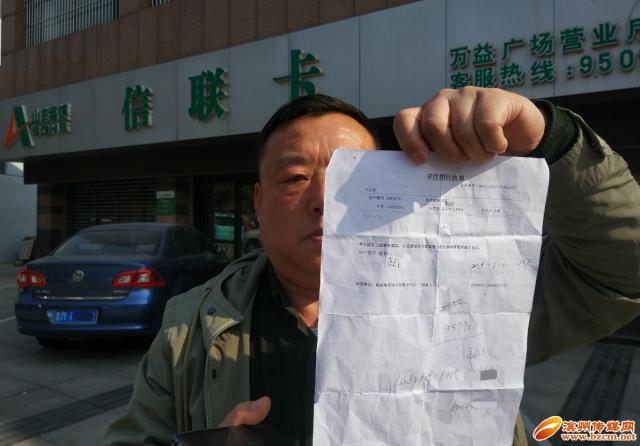 建行注销etc有余额,etc储值卡注销余额退款