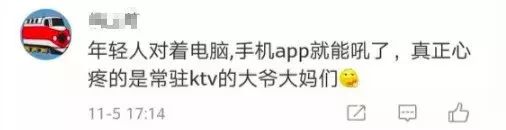 ktv歌曲下架有哪些,6000多首歌将从ktv下架