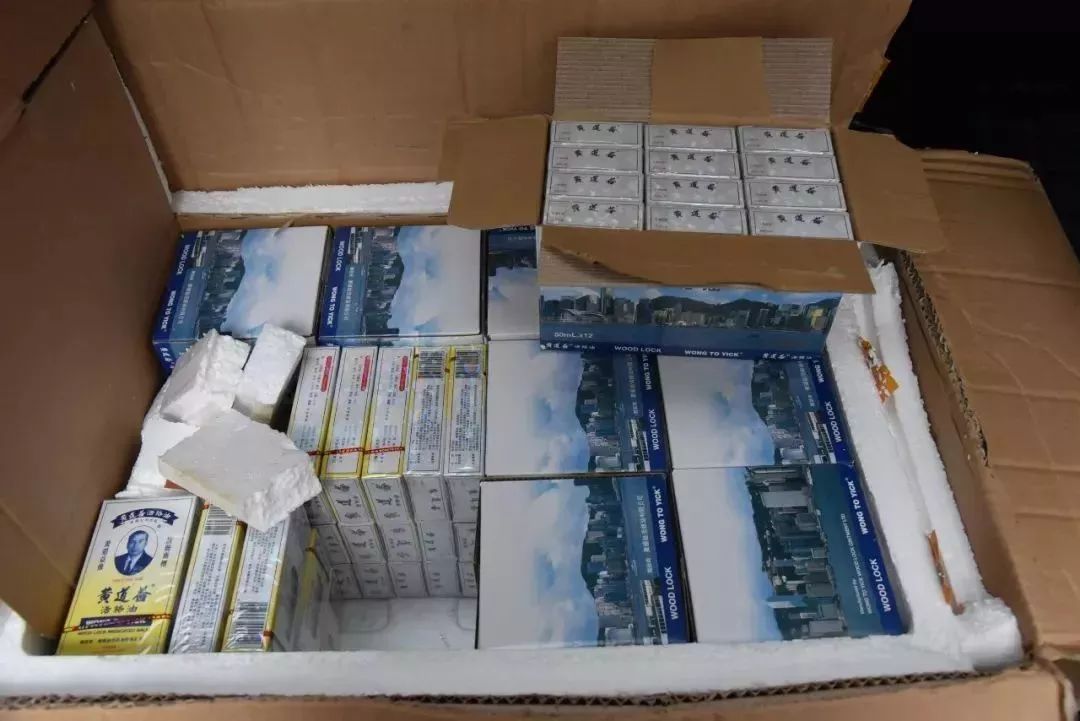 「曝光」多款网红假港药被查获，你爱买的活络油、双飞人……有可能是假的！