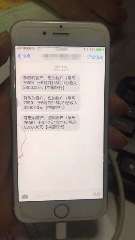 警惕新骗术,小心微商骗局新套路骗你没商量