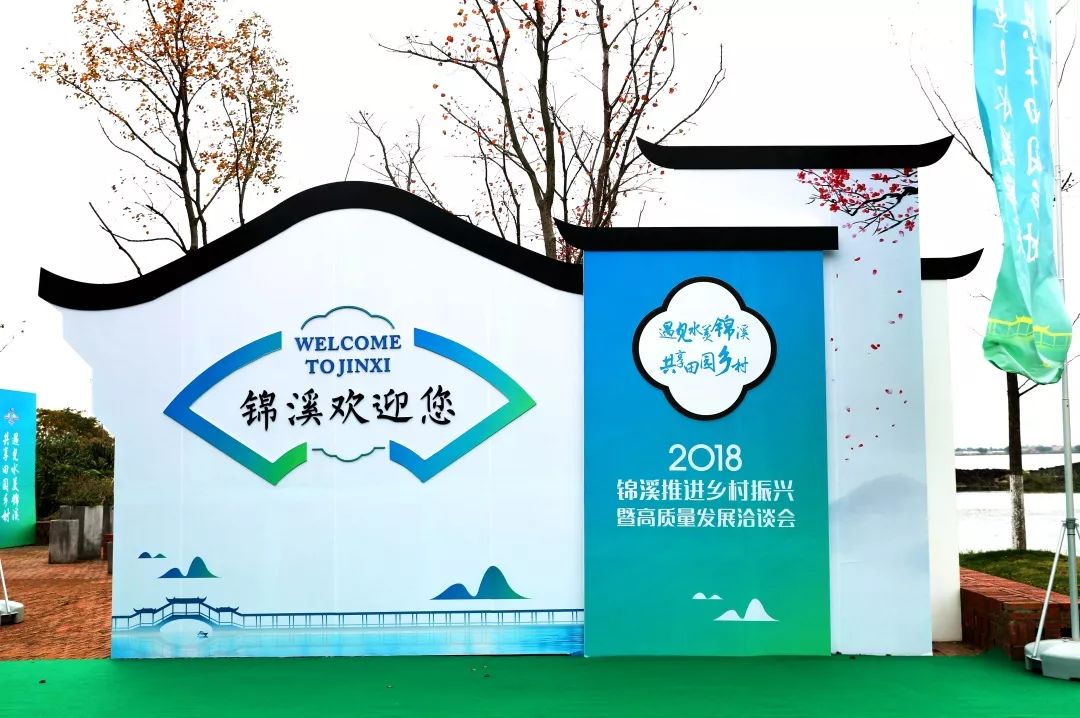 锦溪2022新闻,锦溪镇发展