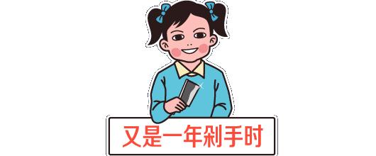 推荐能够买的好物,最推荐买的好物