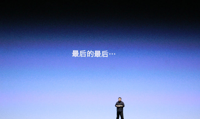 锤子发布会最后一天,锤子最新发布会全程回顾