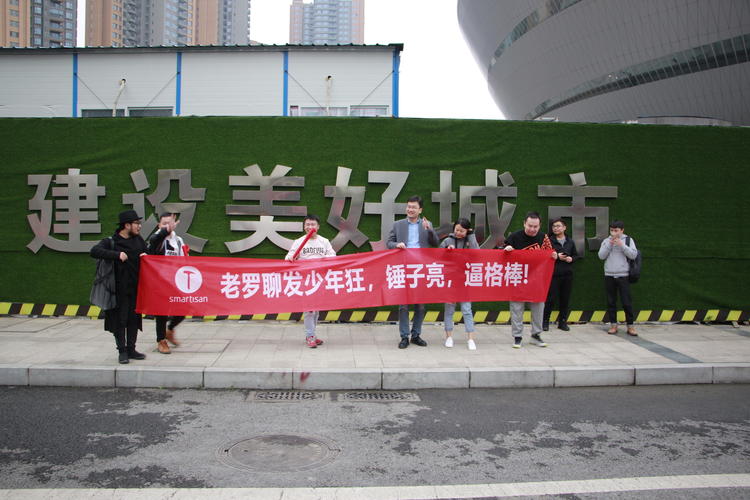 锤子发布会最后一天,锤子最新发布会全程回顾