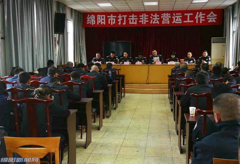 绵阳市网约车驾驶员,绵阳网约车驾驶证