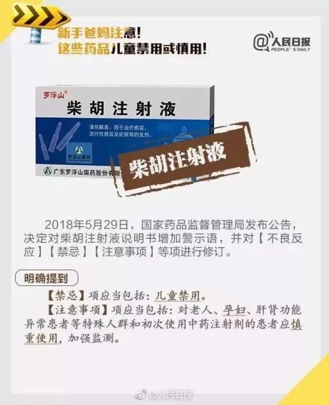关注儿童健康让孩子远离抗生素,关注儿童用药健康