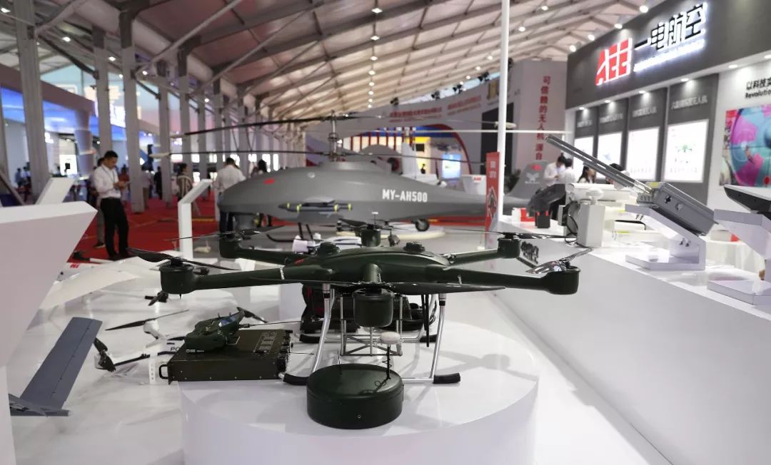 AEE一电航空在珠海航展期间与中航通飞签署战略合作