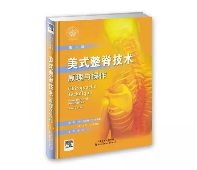 康复知识读物书籍,最新出版的康复书籍