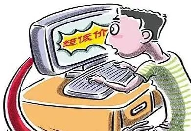 双十一陷阱,双十一继续倒计时