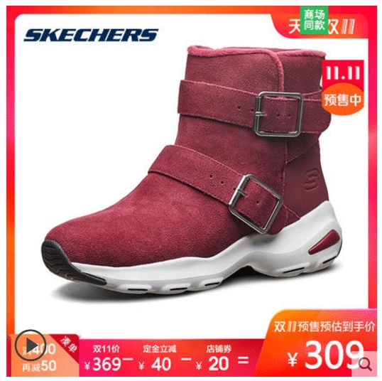 理性消费看淡双十一,双十一在望请理性剁手