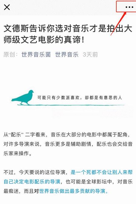 史上最年轻的dj第一人是谁,世界最年轻dj冠军