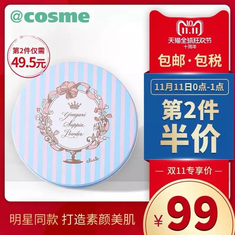 双11清仓cos,cos双11