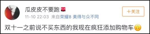 双十一排名最高的是哪一个,双十一排行榜前十名最好的品牌