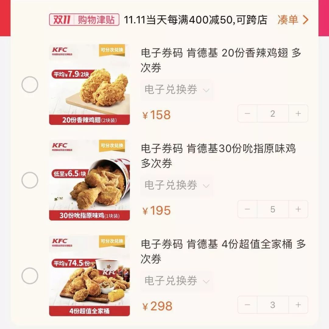 搓手！我刚刚买了这些东西！