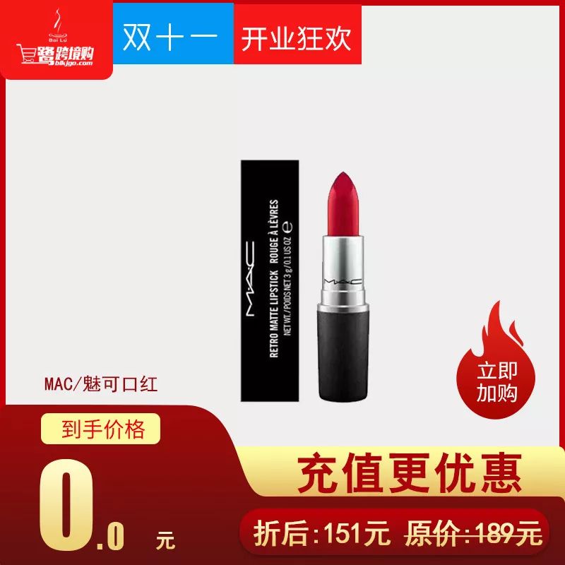 「双十一」一降到底，款款零元不限量！