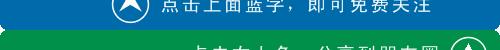 济宁日报|9月10日刊发当好居民健康“守门人”——汶上县次邱卫生院蓬勃发展纪实
