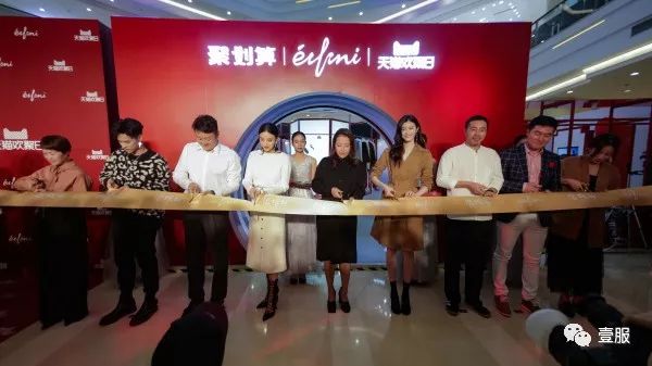 2019年伊芙丽,伊芙丽最新女装