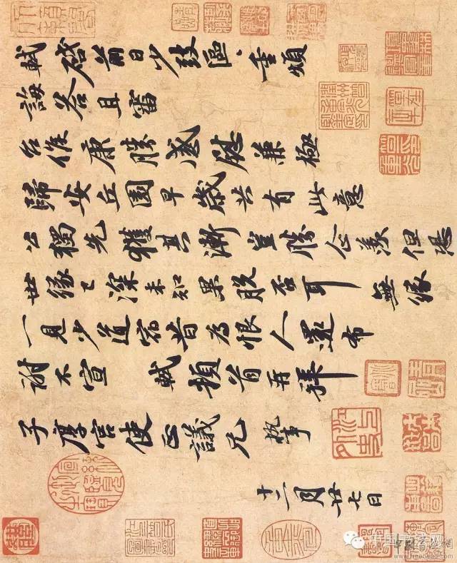 苏东坡手札合集,苏轼早年手札