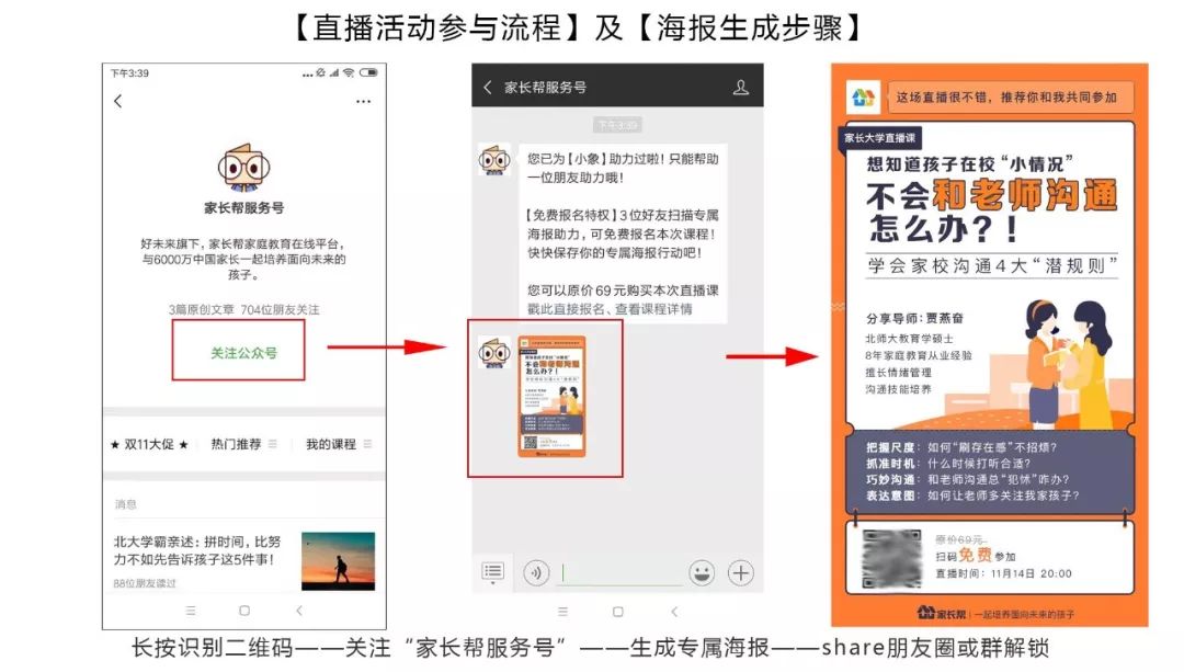 家长群怎么怼那些多事儿的家长,家长进家长群高情商打招呼
