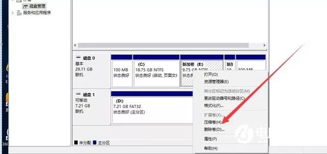 电脑小白须知的电脑操作,电脑新手小白必备软件