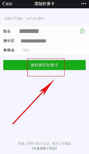 社会保障卡辽宁何时通用,辽宁什么时候换第三代社保卡