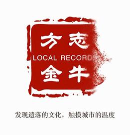 改革开放四十年亲历记,《改革开放四十年口述史》