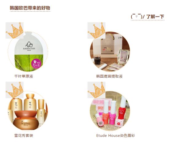 不用出门就能环游世界,不用去韩国也能买到衣服