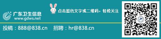 【重磅】47家卫生院！升级县级综合医院！就在家门口（附最全名单）