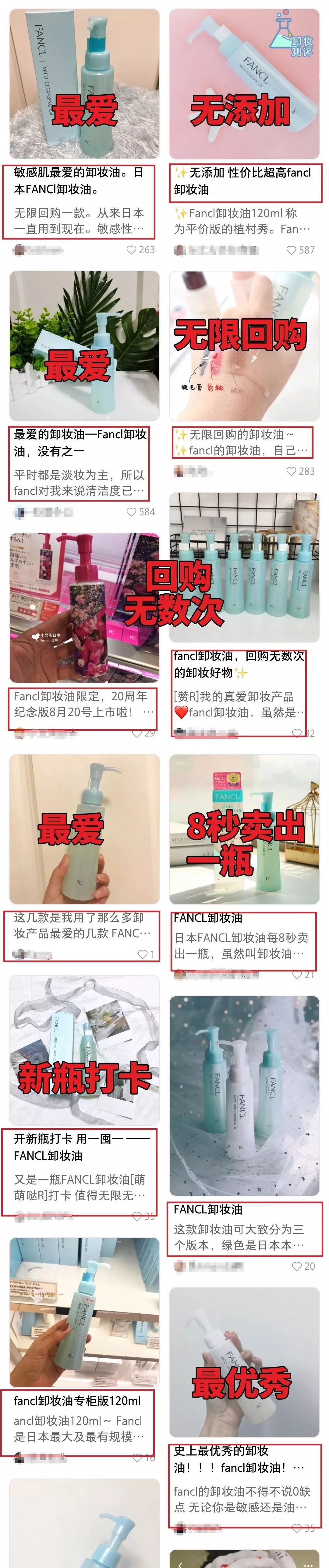 一款卸妆油韩国,能够卸眼妆的平价全脸卸妆油