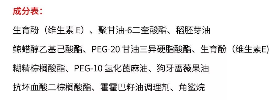 一款卸妆油韩国,能够卸眼妆的平价全脸卸妆油
