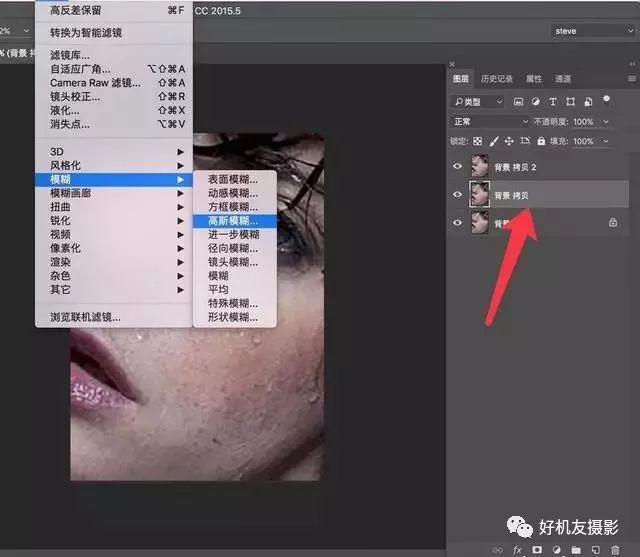 ps磨皮严重怎么增加质感,揭秘人像后期ps保存细节磨皮方法