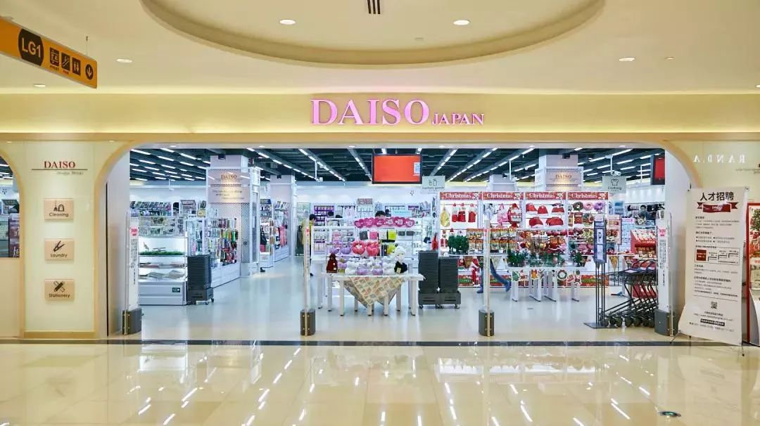 探秘金虹桥JTown日本街，在长宁也能逛东京的店！