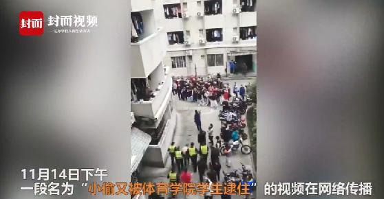 男子高校内偷电脑被抓,男子偷高校女士内衣被抓