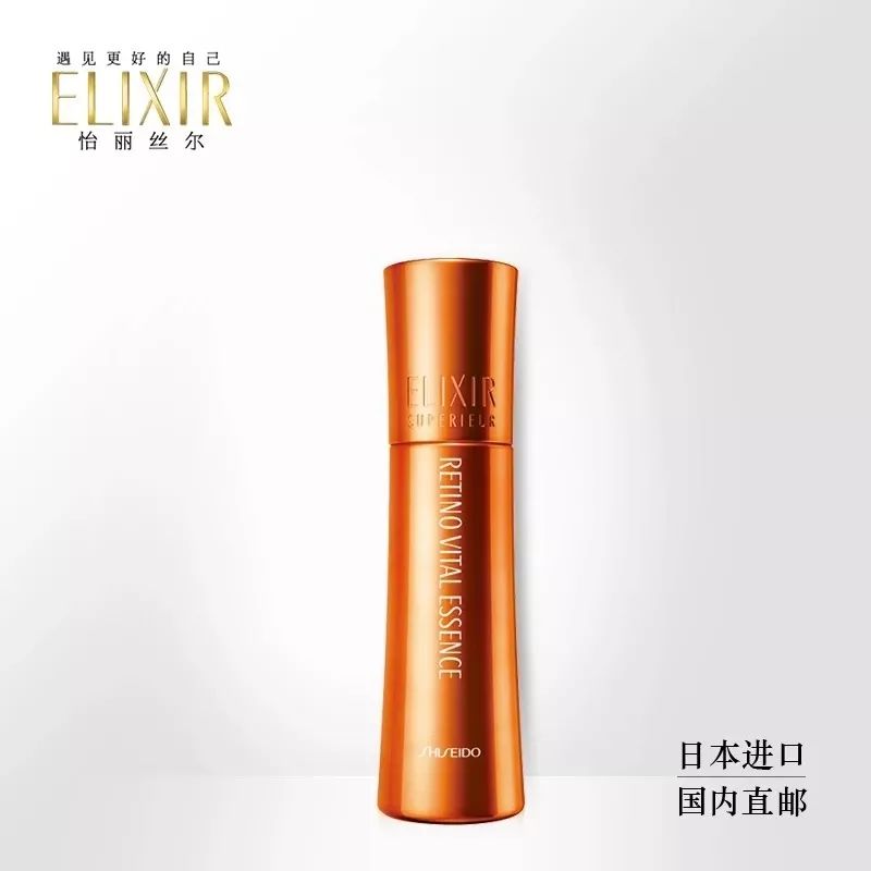 抗皱精华液祛皱去细纹法令纹推荐,抗皱精华淡化细纹推荐