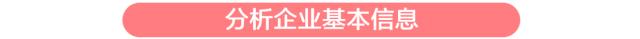 企业发布招聘信息如何避坑,如何通过招聘信息看企业是否靠谱