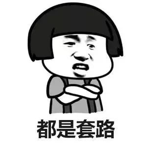 *子骗**又出来猖狂了，恩施人千万别上当！