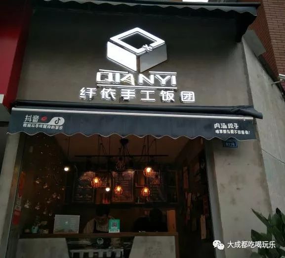 成都15元一碗饭,成都最便宜饭是什么饭