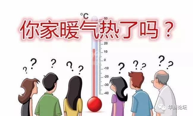 瑗垮畨瑗胯埅灏忓尯渚涙殩涓夊ぉ娌℃湁鏆栨皵,瑗垮畨灏忓尯闆嗕腑渚涙殩