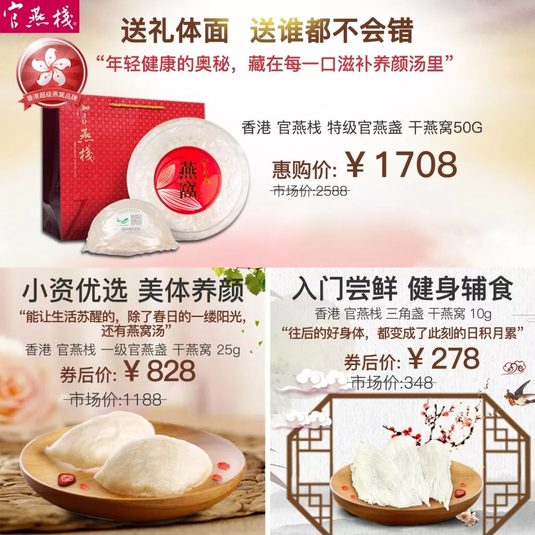 香港即食燕窝哪家好,鲜炖燕窝即食燕窝推荐